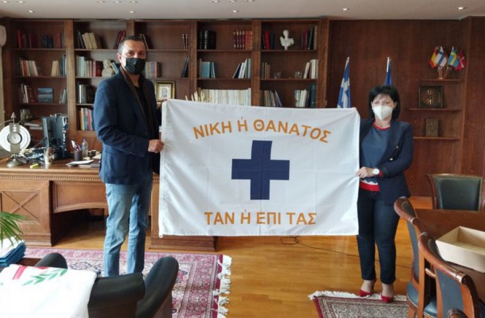 Παράδοση σημαιών σε Περιφέρεια και Εφορεία Αρχαιοτήτων
