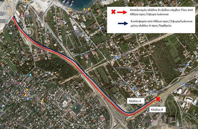 Κυκλοφοριακές ρυθμίσεις λόγω εργασιών στον Κόμβο Ρίου με τη Γέφυρα Ρίου – Αντιρρίου