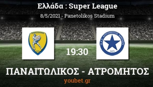 Live Παναιτωλικός-Ατρόμητος