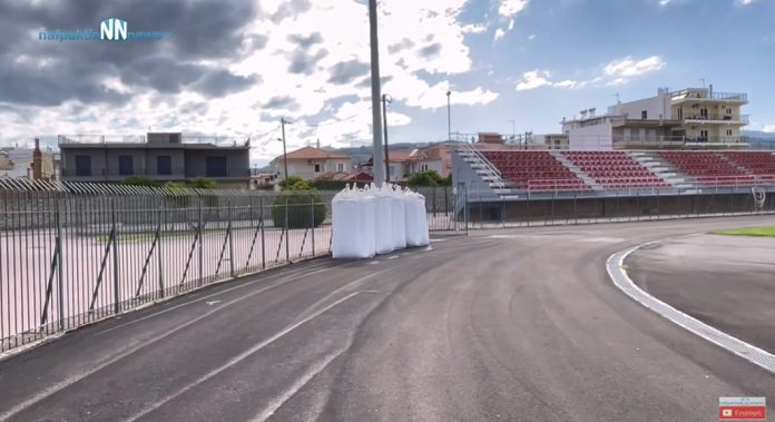 Στην τελική ευθεία η τοποθέτηση του ταρτάν στο Παπαχαραλάμπειο Στάδιο Ναυπάκτου (VIDEO)