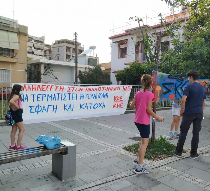 Tο Μαθητικό Φεστιβάλ της ΚΝΕ έκανε στάση στο Αγρίνιο.