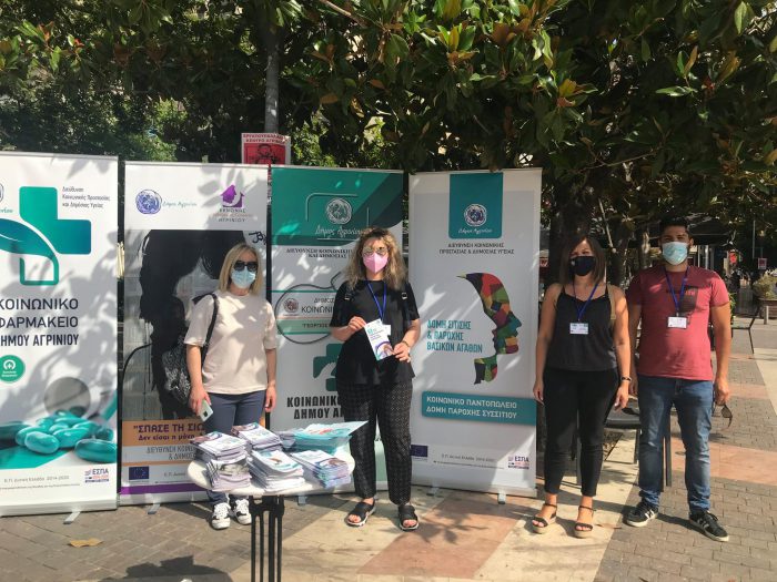 Αγρίνιο: Εκστρατεία ενημέρωσης και ευαισθητοποίησης για τον εμβολιασμό κατά του covid-19