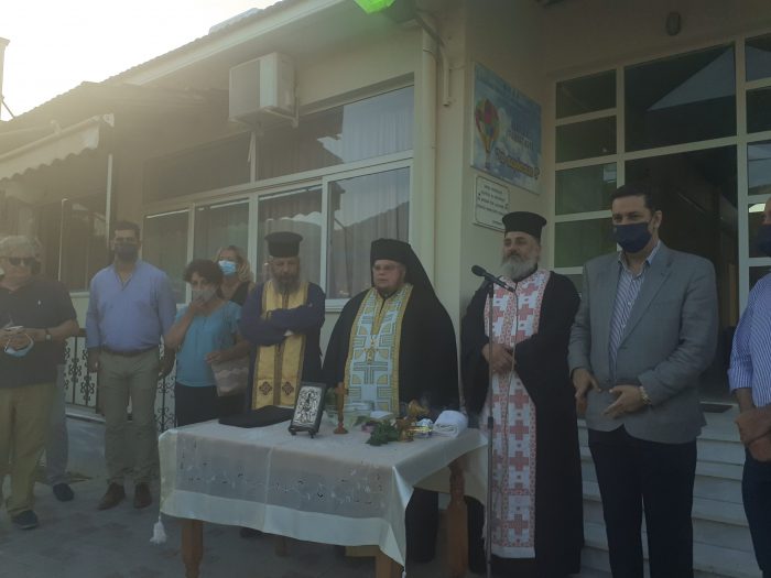 Εγκαίνια ΚΔΑΠ στη Γραμματικού Αγρινίου