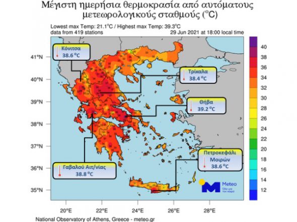 Από τις υψηλότερες θερμοκρασίες και σήμερα η Γαβαλού