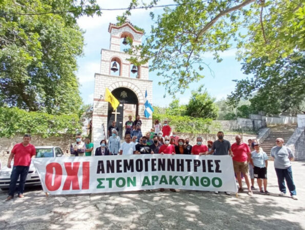 Κινητοποίηση στον Αη – Συμιό ενάντια στις ανεμογεννήτριες στον Αράκυνθο (ΦΩΤΟ)