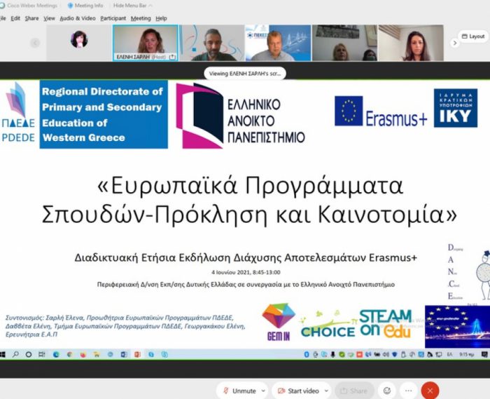 Εντυπωσίασαν εκπαιδευτικοί και μαθητές/ μαθήτριες Erasmus+!