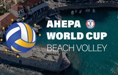 AHEPA WORLD CUP 2021 BEACH VOLLEY: Ναύπακτος-διεθνής πόλος έλξης για επισκέπτες