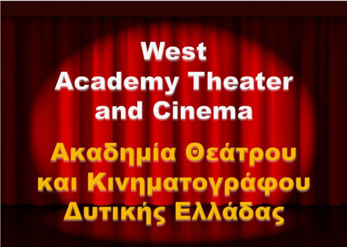 Δημιουργία Αυτόνομης Ακαδημίας Θεάτρου και Κινηματογράφου με έδρα το Αγρίνιο.