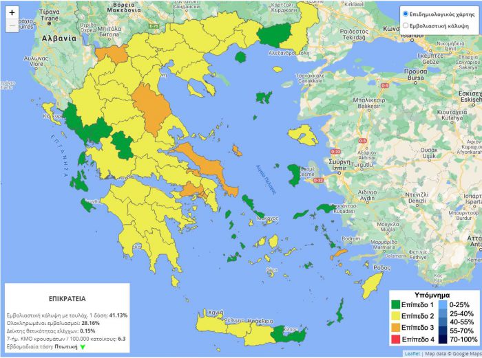 Κορωνοϊός: Στο κίτρινο η Αιτωλοακαρνανία στον επιδημιολογικό χάρτη