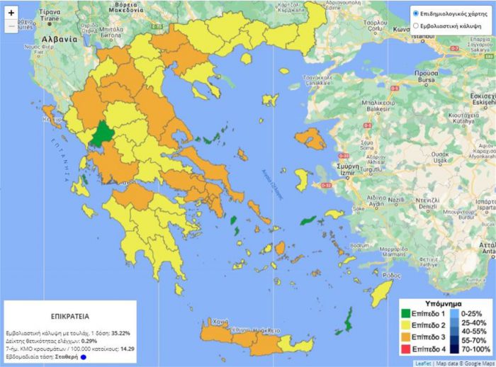 Στο κίτρινο η Αιτωλοακαρνανία– Οι αλλαγές στον επιδημιολογικό χάρτη