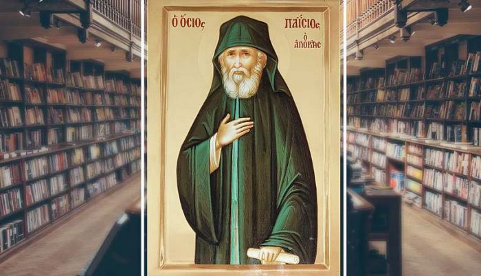Άγιος Παΐσιος: “Να δοξάσετε το όνομα του Θεού διά της επιστήμης”