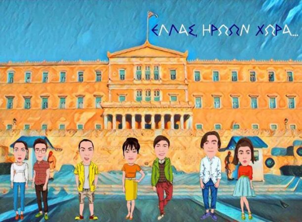 Δη.Πε.θε. Αγρινίου: Το πρόγραμμα της Θερινής Σκηνής 2021