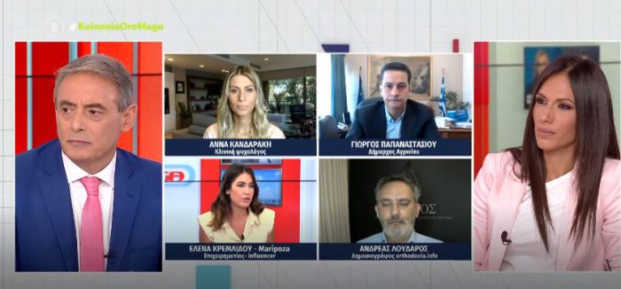 Γ.Παπαναστασίου: Η έκρηξη των κρουσμάτων έγινε με τις γιορτές εξόδου- Ιδεολογικοί & θρησκευτικοί λόγοι που δεν εμβολιάζονται