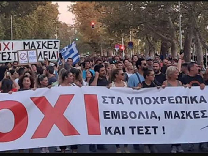 Βγαίνουν στους δρόμους οι αντιεμβολιαστές και στο Αγρίνιο