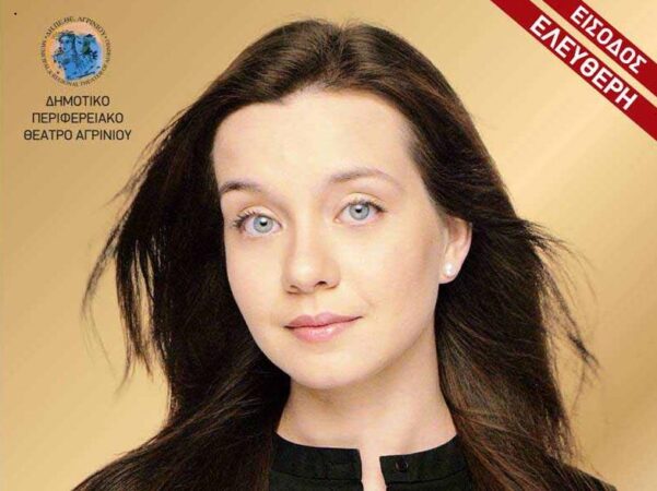 Η Αρετή Κετιμέ στο Μουσείο Άλατος στην Τουρλίδα την Παρασκευή 30 Ιουλίου