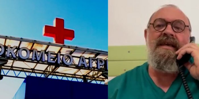 ΜΕΘ Νοσοκομείου Αγρινίου: Τι προκάλεσε την απόφαση αναστολής λειτουργίας της – Τι θα γίνει με τους ασθενείς