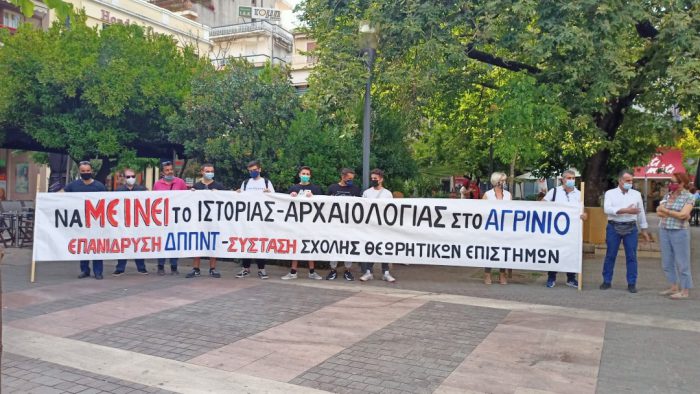Οι ενέργειες του Συνδέσμου Φιλολόγων για την παραμονή του Ιστορικού-Αρχαιολογικού στο Αγρίνιο