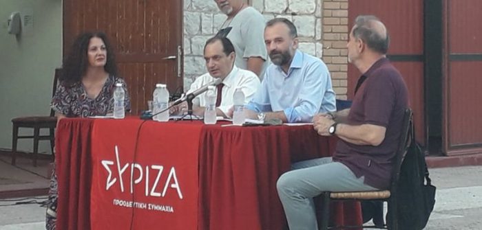 Μεσολόγγι: Εκδήλωση του ΣΥΡΙΖΑ με τον Χρ. Σπίρτζη με τίτλο «Η Δημοκρατία σε καραντίνα»