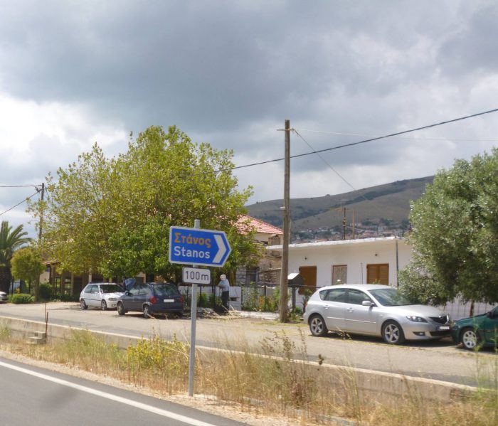 Αμφιλοχία-Αίτημα για απαγόρευση κυκλοφορίας αυτοκινήτων στην πλατεία της Στάνου
