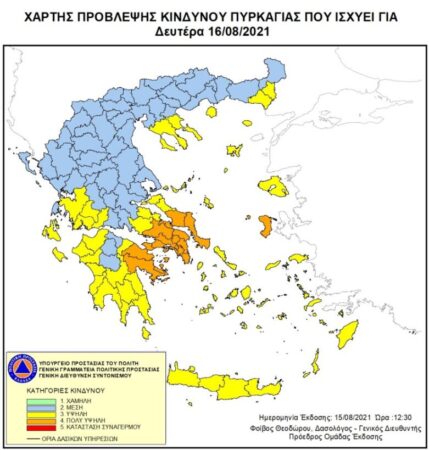 Υψηλός κίνδυνος πυρκαγιάς και τη Δευτέρα στην Αιτωλοακαρνανία