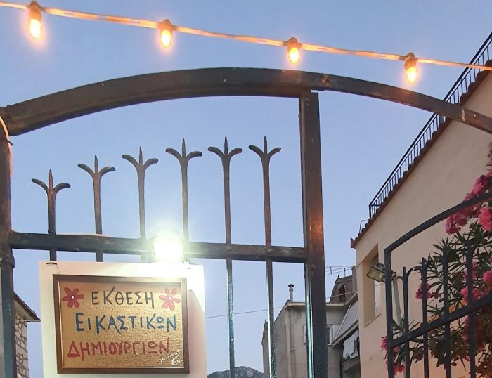 Μέχρι 17 Αυγούστου η έκθεση εικαστικών και καλλιτεχνικών δημιουργιών στο Πνευματικό Κέντρο Μύτικα.
