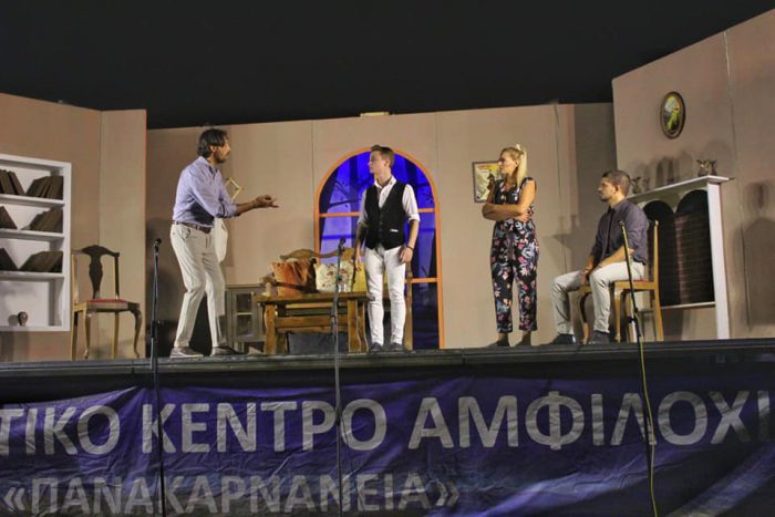 Εντυπωσίασε η θεατρική ομάδα του Πολιτιστικού Κέντρου Αμφιλοχίας με το έργο «Η παγίδα » του Ρομπέρ Τομά