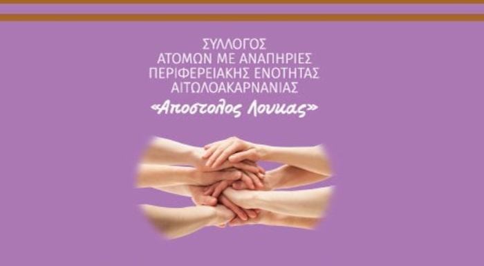 Έντεχνη ελληνική μουσική κάτω από την αυγουστιάτικη πανσέληνο από τον Εμποροβιομηχανικό συλ.Μεσολογγίου