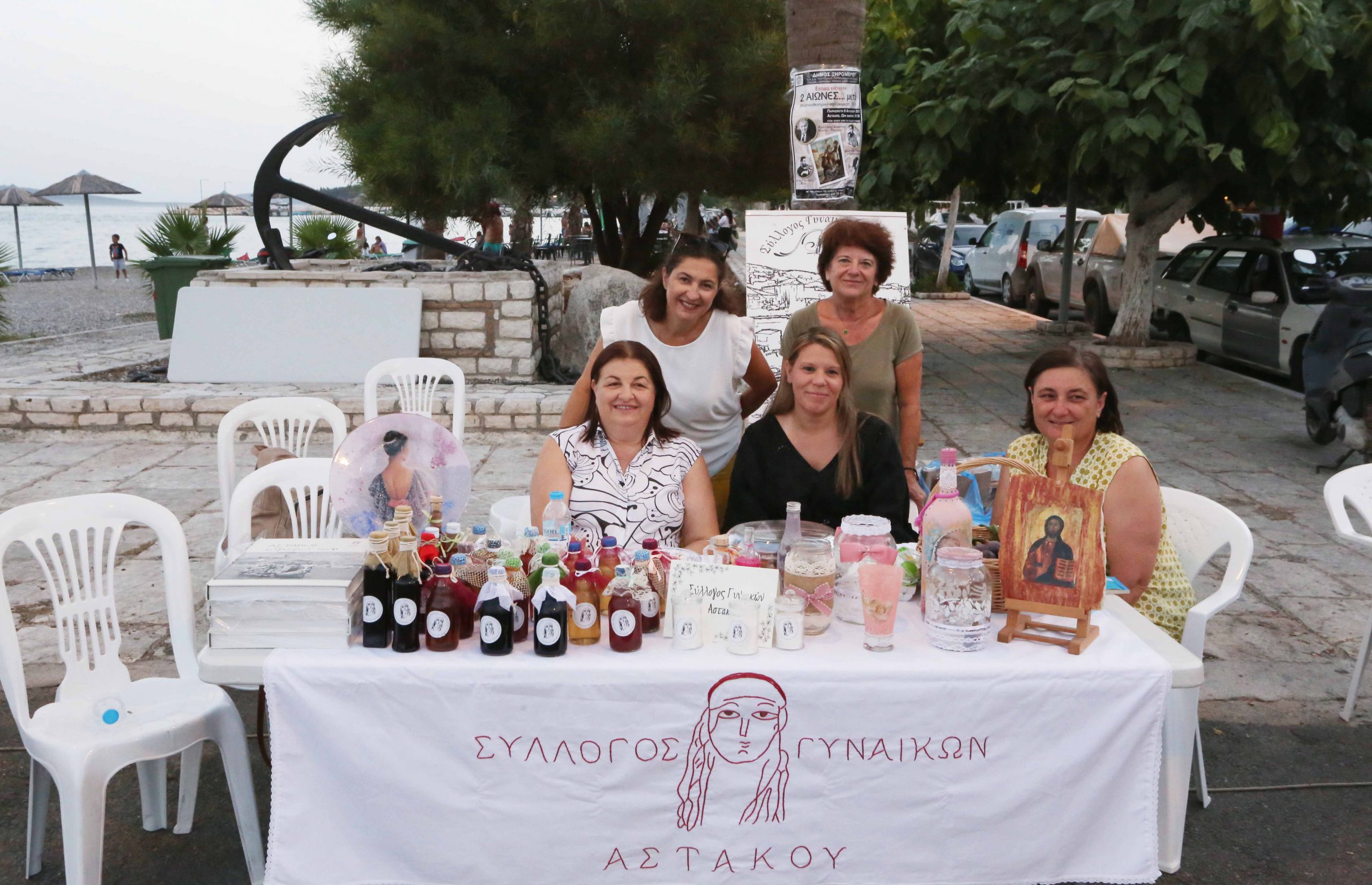 Με επιτυχία οι εκδηλώσεις του συλλόγου γυναικών Αστακού