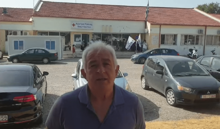 Ιατρικός Σύλλογος: Να ανακαλέσει άμεσα η διευθύντρια του Κέντρου Υγείας Ναυπάκτου τις μηνύσεις