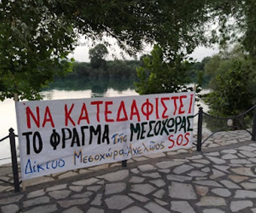 Ολοκληρώθηκε το οδοιπορικό κατά μήκος του Αχελώου
