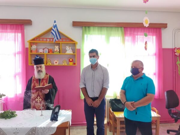 Αγιασμός στον Παιδικό Σταθμό Αγίου Κωνσταντίνου