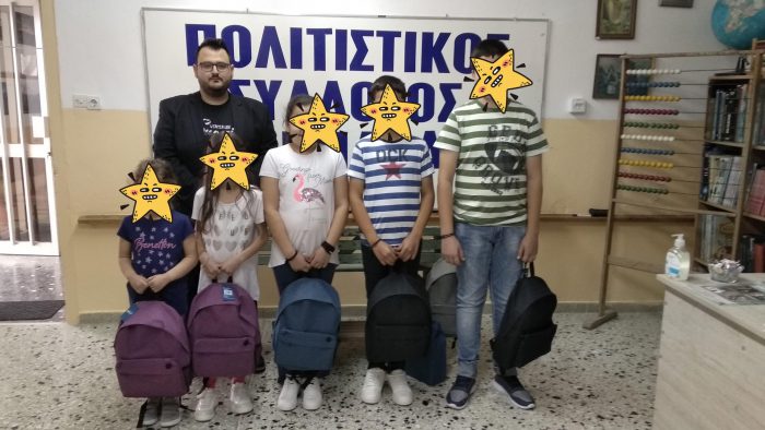 Πολιτιστικός Σύλλογος Σαργιαδας: Χορήγηση σχολικών ειδών στους μικρούς μαθητές του χωριού