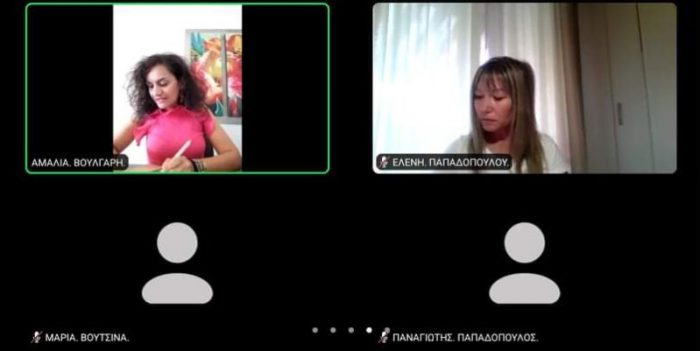 Συνεδρίασε η Περιφερειακή Επιτροπή Ισότητας Φύλων Δυτικής Ελλάδας