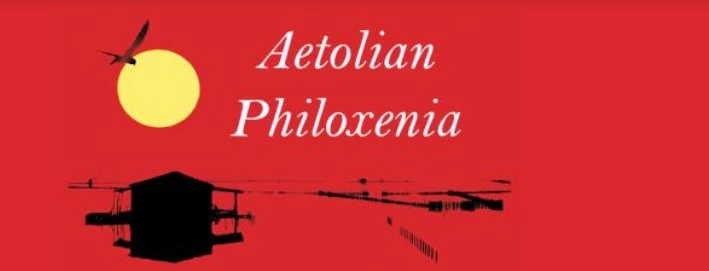 «Αιτωλική Φιλοξενία – Το Σπίτι του Τουρίστα Μεσολογγίου»: Σεμινάριο χρήσης και διαχείρισης της εφαρμογής