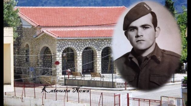 Κατούνα: Σήμερα η κηδεία του 68χρονου Ν. Παλαιοκώστα