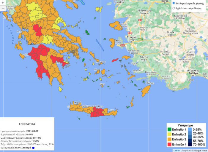 Στο “πορτοκαλί” η Αιτωλοακαρνανία στον επιδημιολογικό χάρτη
