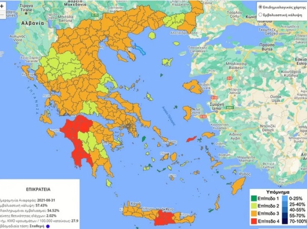 Κορωνοϊός: Στο “πορτοκαλί” η Αιτωλοακαρνανία στον επιδημιολογικό χάρτη