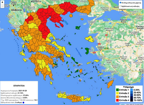 Επιδημιολογικός χάρτης: Παραμένει στο “πορτοκαλί” η Αιτωλοακαρνανία