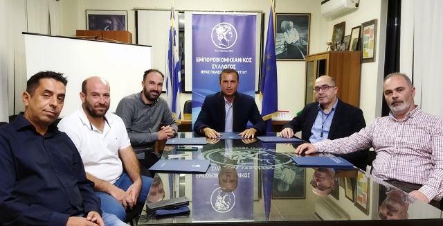 Συνάντηση του Εμποροβιομηχανικού Συλλόγου Μεσολογγίου μεταξύ συνδικαλιστικών φορέων επιχειρηματικότητας της Αιτωλοακαρνανίας