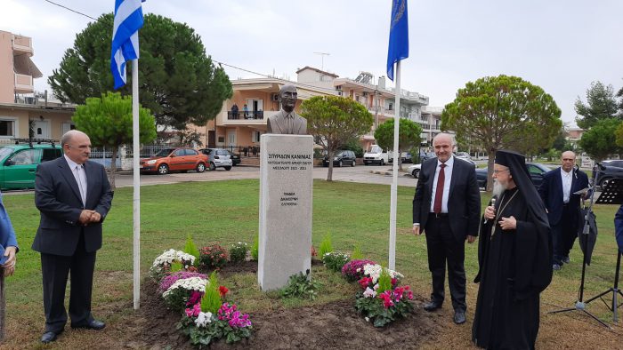 Μεσολόγγι : Πραγματοποιήθηκαν τα αποκαλυπτήρια της προτομής του Αντιεισαγγελέως Αρείου Πάγου, Σπ. Κανίνια