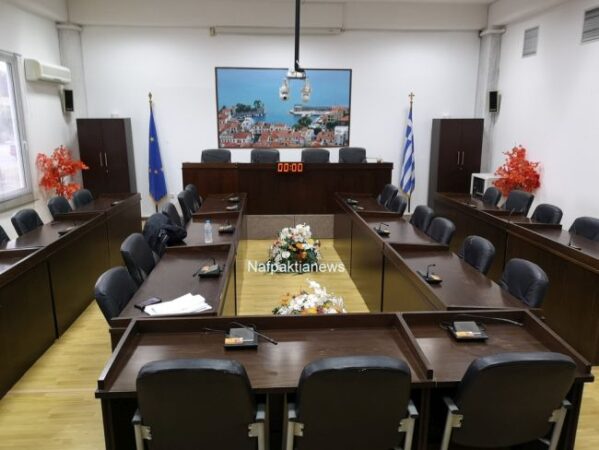 Ναύπακτος: Για τις 6 το απόγευμα της Τετάρτης έχει οριστεί η ματαιωθείσα σημερινή συνεδρίαση του δημοτικού συμβουλίου
