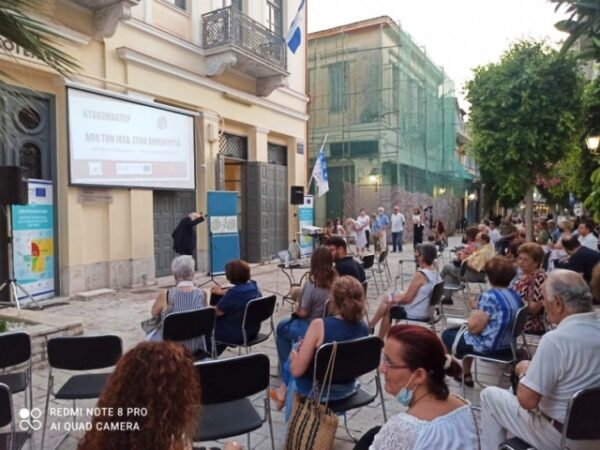Πραγματοποιήθηκαν τα 8 σεμινάρια του Επιμελητηρίου Αιτωλοακαρνανίας