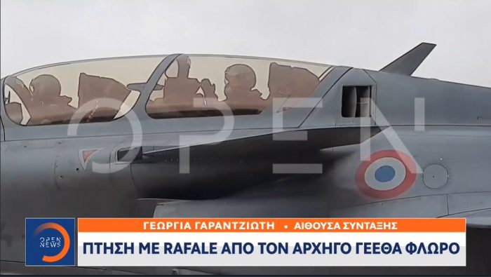 Αποκλειστικές εικόνες από την πρώτη πτήση του Αρχηγού ΓΕΕΘΑ, Κωνσταντίνου Φλώρου, με RAFALE