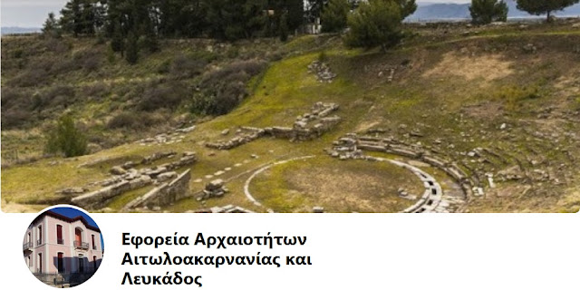 Εγκρίθηκε η ανάθεση για την εκπόνηση μελέτης, των παραποτάμιων πυλών Παλαιομάνινας