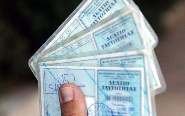 Ιθαγένεια – Πρεμιέρα για το νέο σύστημα – Εξετάσεις ελληνομάθειας και συνέντευξη οι όροι πολιτογράφησης