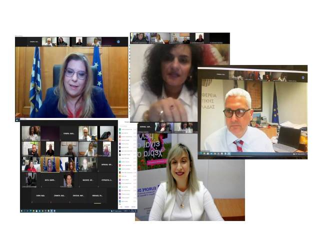 Διαδικτυακή εκδήλωση του Europe Direct και της Περιφερειακής Επιτροπής Ισότητας Φύλων Δυτικής Ελλάδας