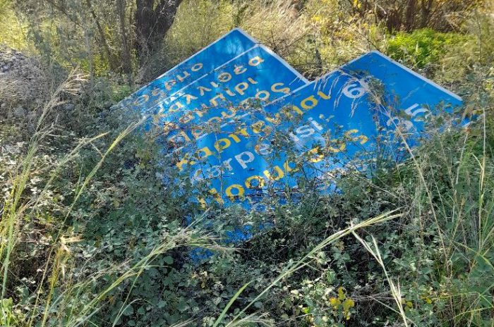 Πεταμένες οι πινακίδες μετά την Παραβόλα στο δρόμο προς τον Προυσό