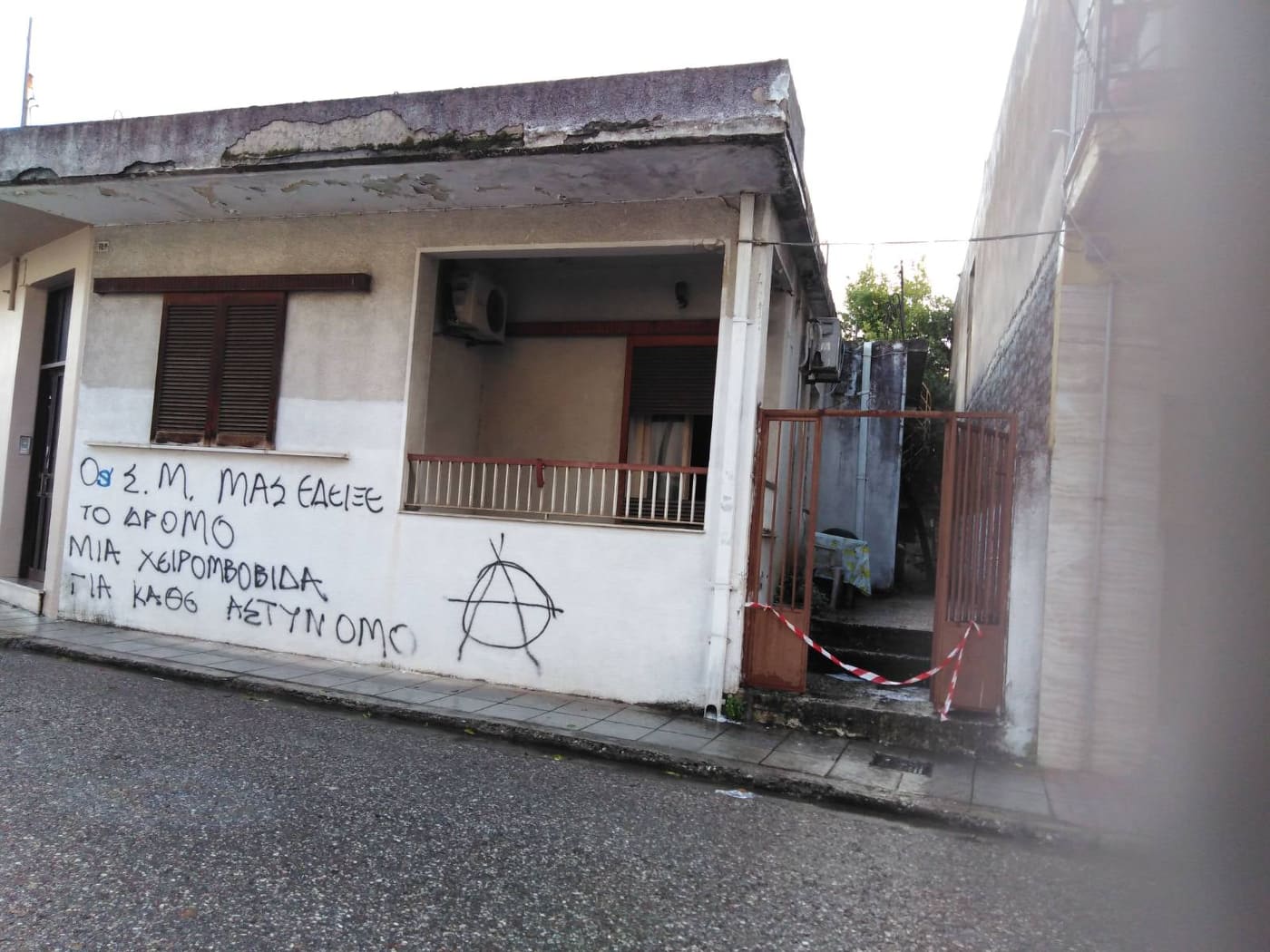 Σοκ στο Αγρίνιο: Νεαρός σκότωσε τη μητέρα του και τραυμάτισε τη γιαγιά του! (φωτο)