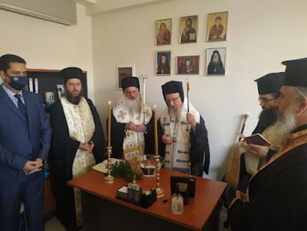 Εγκαινιάστηκαν τα γραφεία του Συλλόγου Ορθοδόξου Ιεραποστολής «Αγιος Κοσμάς ο Αιτωλός» στο Αγρίνιο