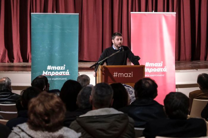 Ο Νίκος Ανδρουλάκης στο Αγρίνιο την Πέμπτη 25 Νοεμβρίου